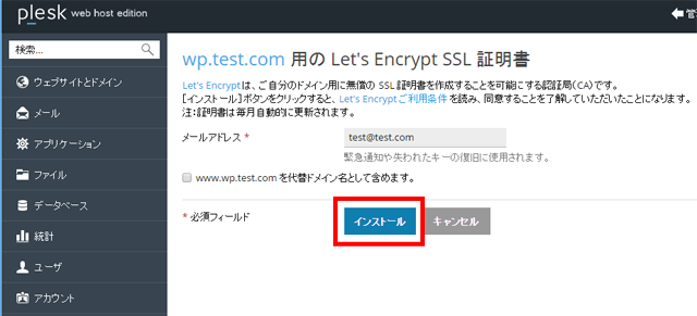 lets-encrypt-1